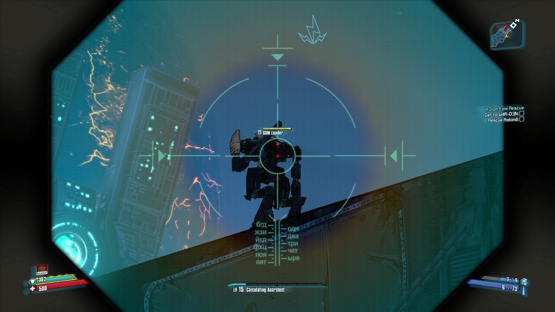 borderlands-2-borderlands-2-screenshot-20231013-14445417