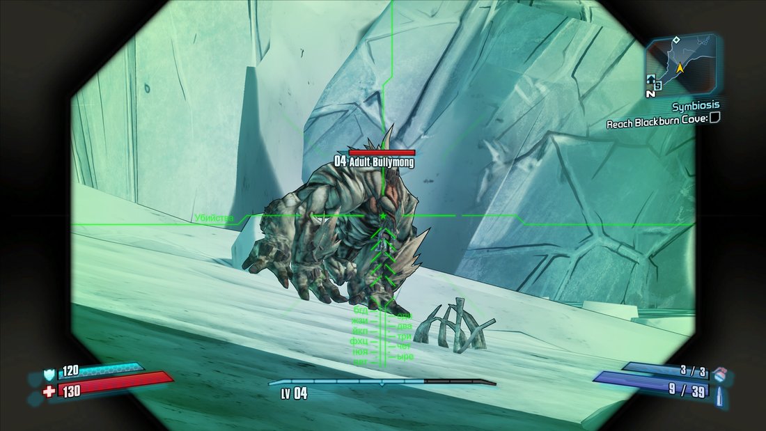borderlands-2-borderlands-2-screenshot-20231006-15290800